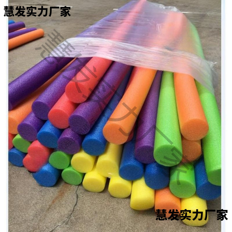 Air Foam Solid Blind Hitting Stick Internet Celebrity Sponge Blindfold Game Prop Swimming Soft Stick Training