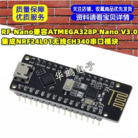 电子模块;集成电路;开发板