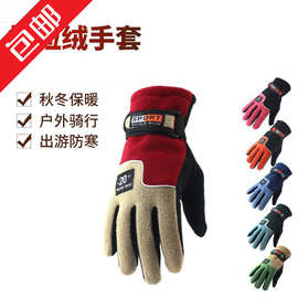 包邮户外抓绒手套 男女冬季运动跑步加厚保暖骑行全指防风手套