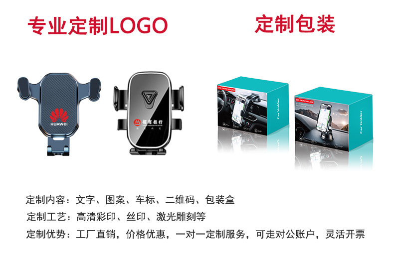 New car mount with 360-degree rotation, does not block the air vents, in-car navigation phone holder, available for wholesale