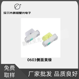 03�Ȱl��led �S�Gɫ �S�G�� 0602�G�� 03�������l����O���NƬ