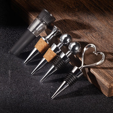 不锈钢质感酒瓶塞洋酒塞红酒塞保鲜不挥发酒塞圆珠心形L^