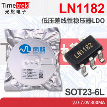 ���� ���Է�����LDO LN1182 1182 300mA 2.0-7.0V SOT23-6L