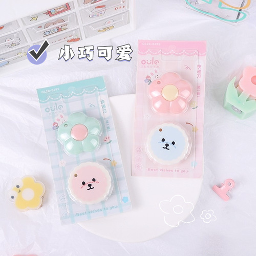 Utility Knife Express Carving Knife Flower Bear Set Knife High-value Cartoon Portable Unpacking Express Paper Cutting Knife