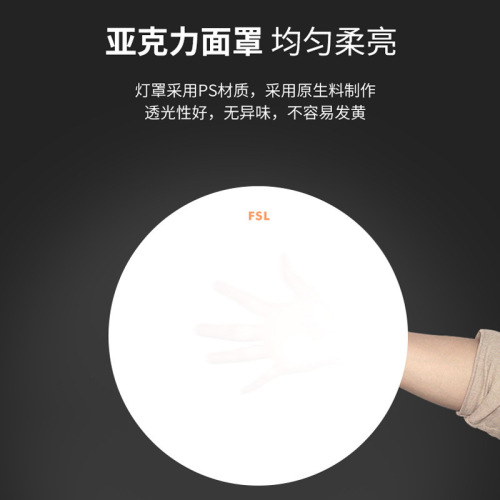 FSL Foshan Lighting led ceiling light modern minimalist balcony corridor aisle light living room bedroom ceiling light