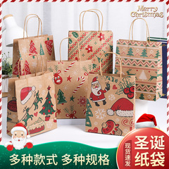 クロスボーダークリスマス手提げ袋クラフト紙袋包装クリスマスイブパーティープレゼントキャンディギフトバッグ印刷ロゴ