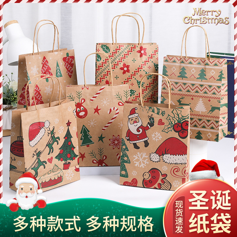 クロスボーダークリスマス手提げ袋クラフト紙袋包装クリスマスイブパーティープレゼントキャンディギフトバッグ印刷ロゴ|undefined