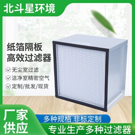 过滤器;其他过滤设备;过滤机