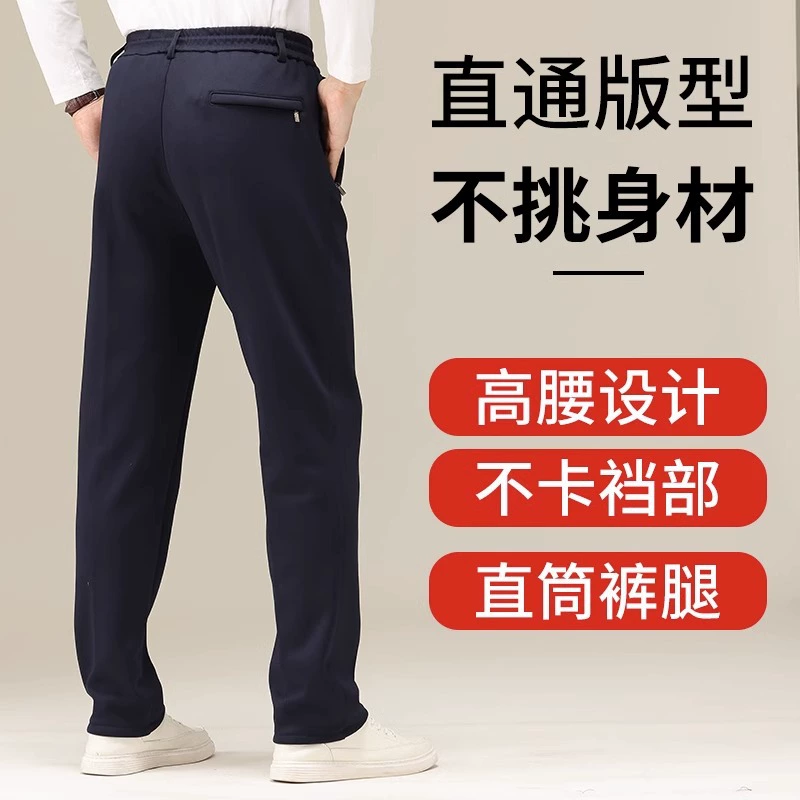 Warm trousers for boys, golden velvet down jacket, for middle age