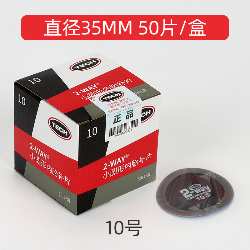 10호 35MM 50개/박스