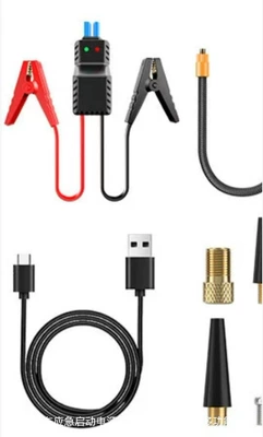 Other Automotive Safety Supplies Power Supply, Air Pump - smart-clip