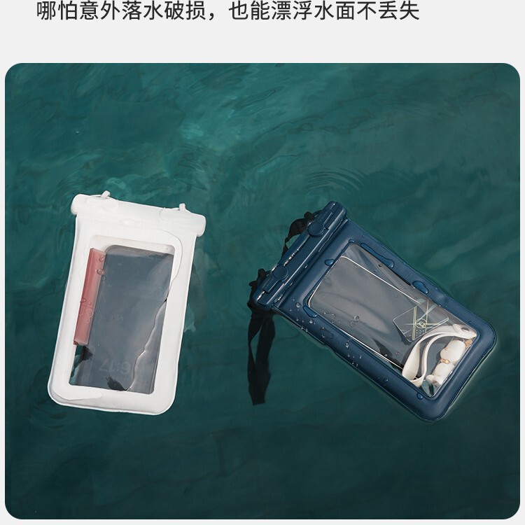 Double Hook Sponge Mobile Phone Waterproof Bag Floating Anti-Collision Mobile Phone Protective Cover Large Capacity Outdoor Sports Waterproof Bag Double Hook Sponge Mobile Phone Waterproof Bag Floating Anti-Collision Mobile Phone Protective Cover Large Capacity Outdoor Sports Waterproof Bag