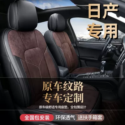 Modelə uyğun (Original) oturacaq örtükləri: Genuine Leather Seat Cover