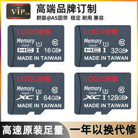 批发AS高速固带监控记录仪C10存储TF卡8G 16G 64G 128G 32G内存卡