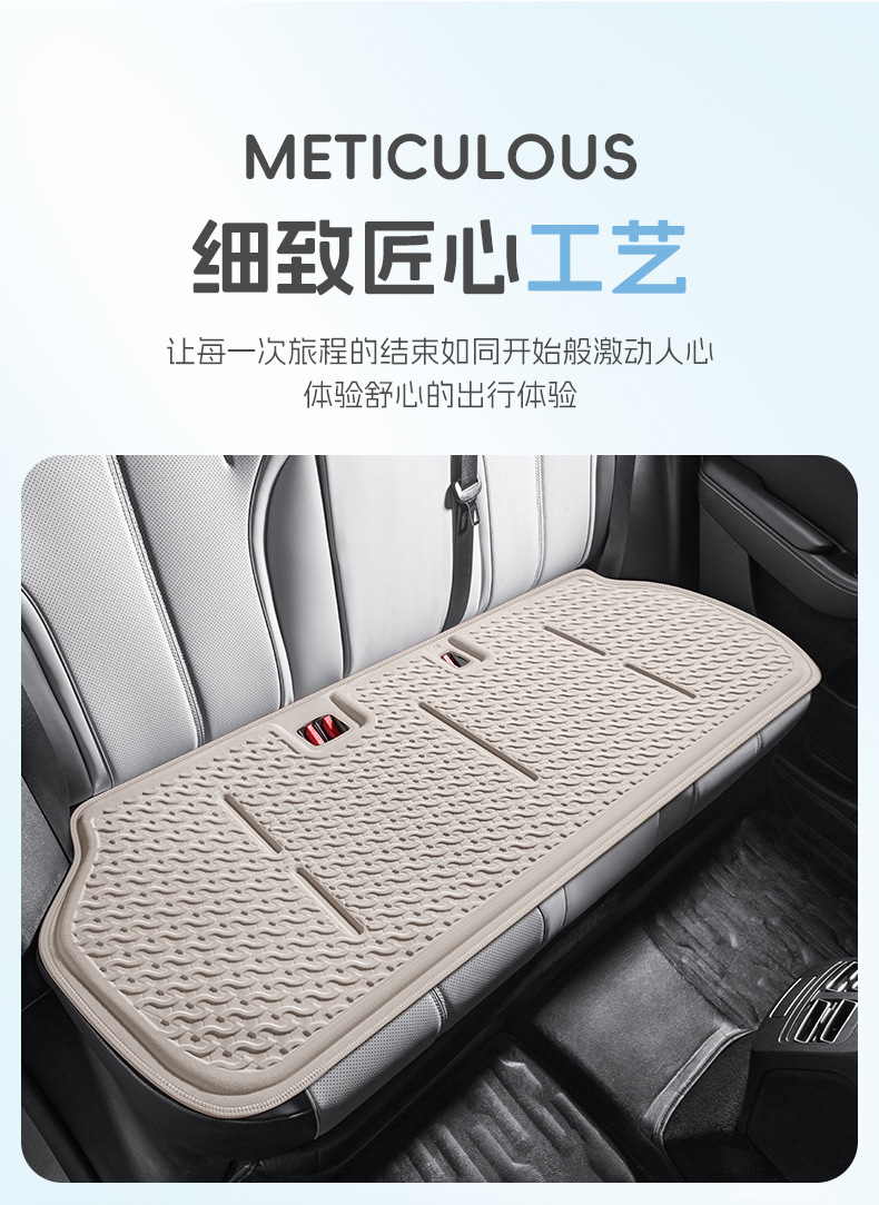Amazon Car Four Seasons Ice Sensation Fabric Gel Three-Piece Set Car Seat Cushion Cooling Pad Butt Cushion Cooling Mat Seat Cushion