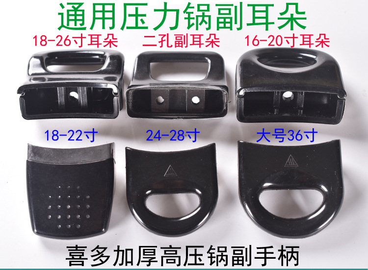 副手柄空间2