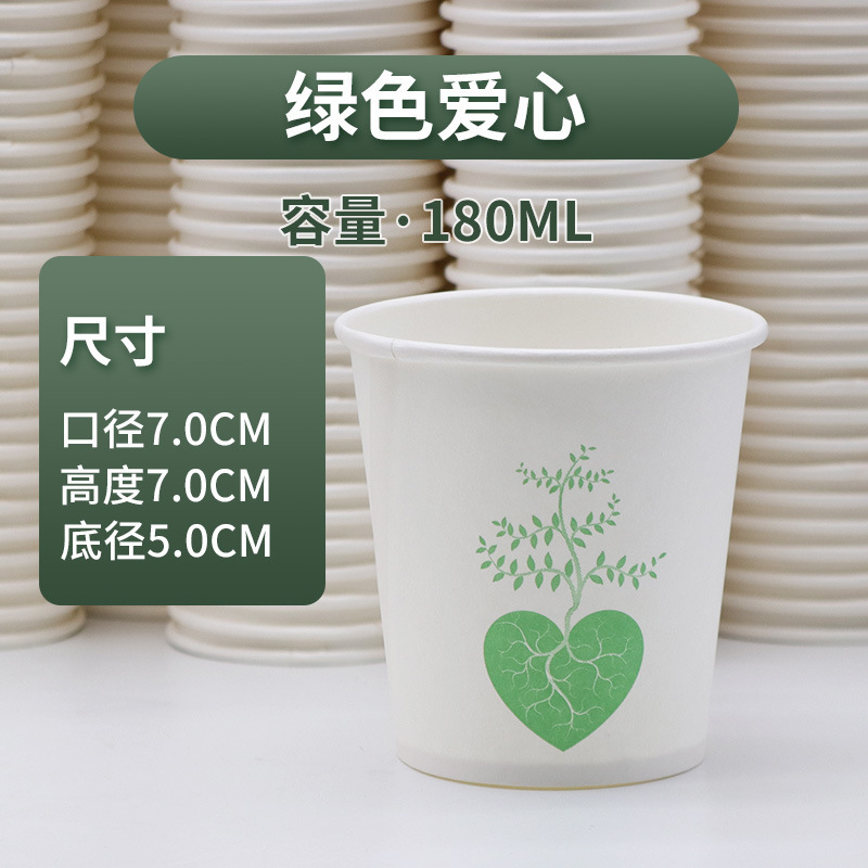 Taza de degustación, taza de papel desechable, mini taza de degustación, taza de vino pequeña, taza de yogur desechable, taza pequeña