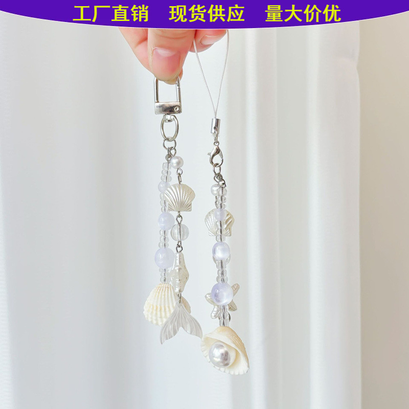 Ocean Pearl Shell Style Pendant Ins Style Beaded Mobile Phone Chain Guben Polaroid Bag Hanging Coin Purse Keychain