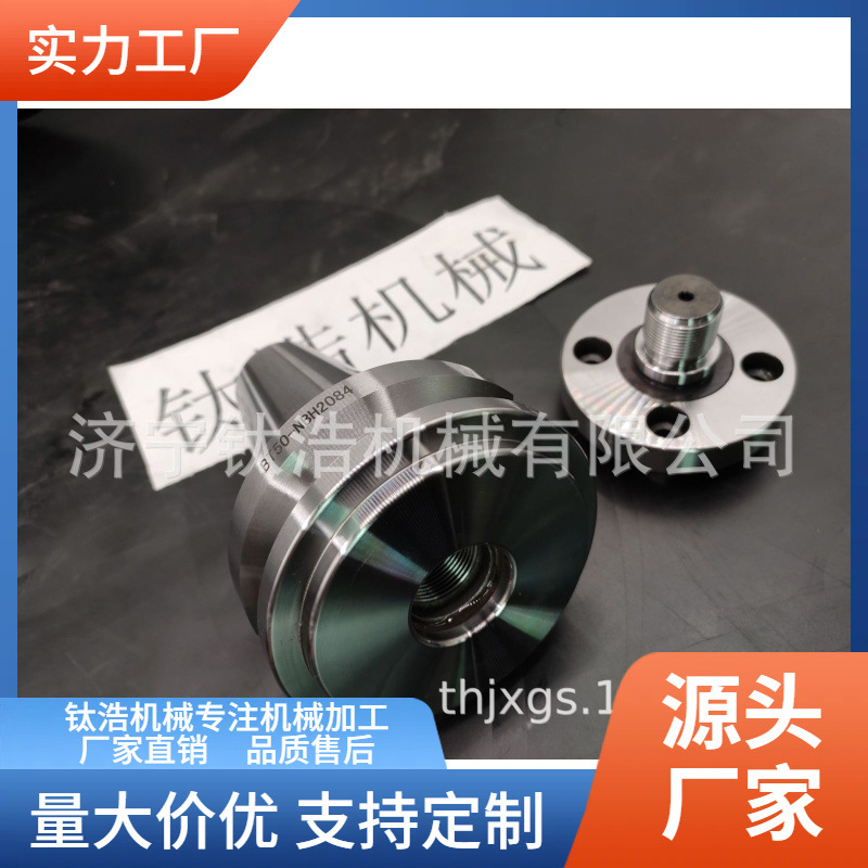 直销NT50-NBH2084镗刀柄主体NT50NBH2084刀柄格量大优惠