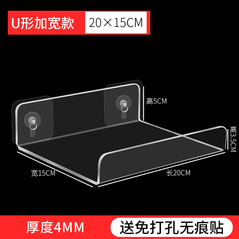 U-shaped widening 15*20⭐Upgraded thickened material✅Send markless back glue sticker