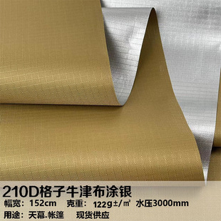 210D����ţ�򲼉T�y�������¶�I��Ļ������ꖎ�����