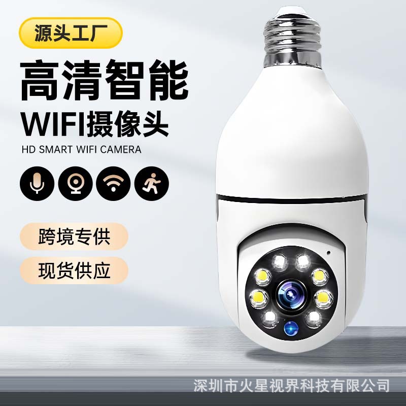 Socket