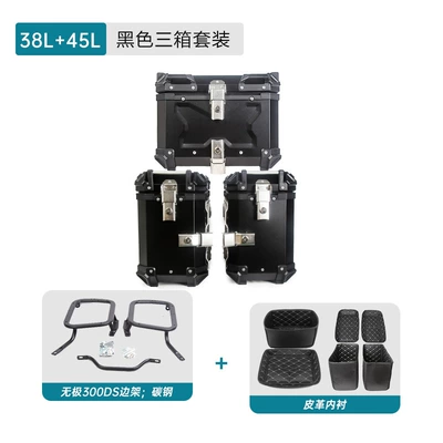 side box rack tail box – Motorcycle trunk - three-boxes-38l45l-black-carbon-steel-side-frame