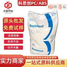 PC/ABS����˼�� �ݶ�T65PG�͸ߵ͜ؿ��_���Ժ������w��ԭ��