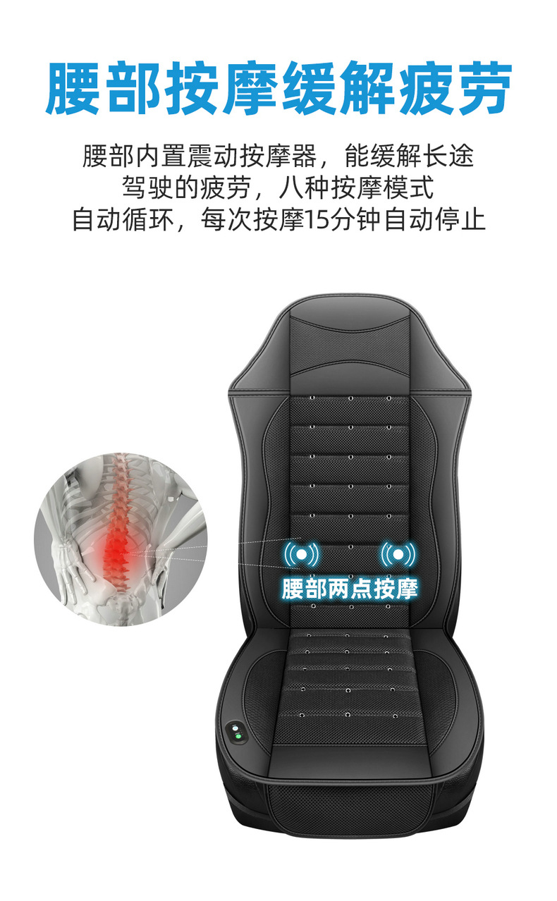 Truck Ventilated Seat Cushion, Car Cooling and Breathable Fan Seat Cushion, Vehicle-Mounted Blower Massage Function Seat Cushion 24V