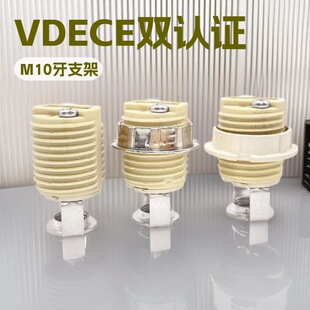 G9ȫ���մɟ��^�bM10��֧�������z���\�Ͻ���hVDE CE�J�C