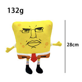 跨境新品chudbob plush 二创搞怪海绵宝宝毛绒玩偶公仔