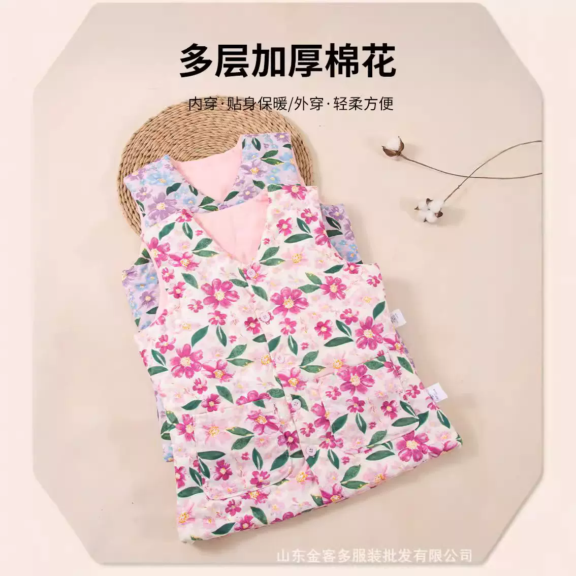 家居服全棉纯棉花背心印花纯棉面料女士纯棉花手工棉马甲保暖坎肩