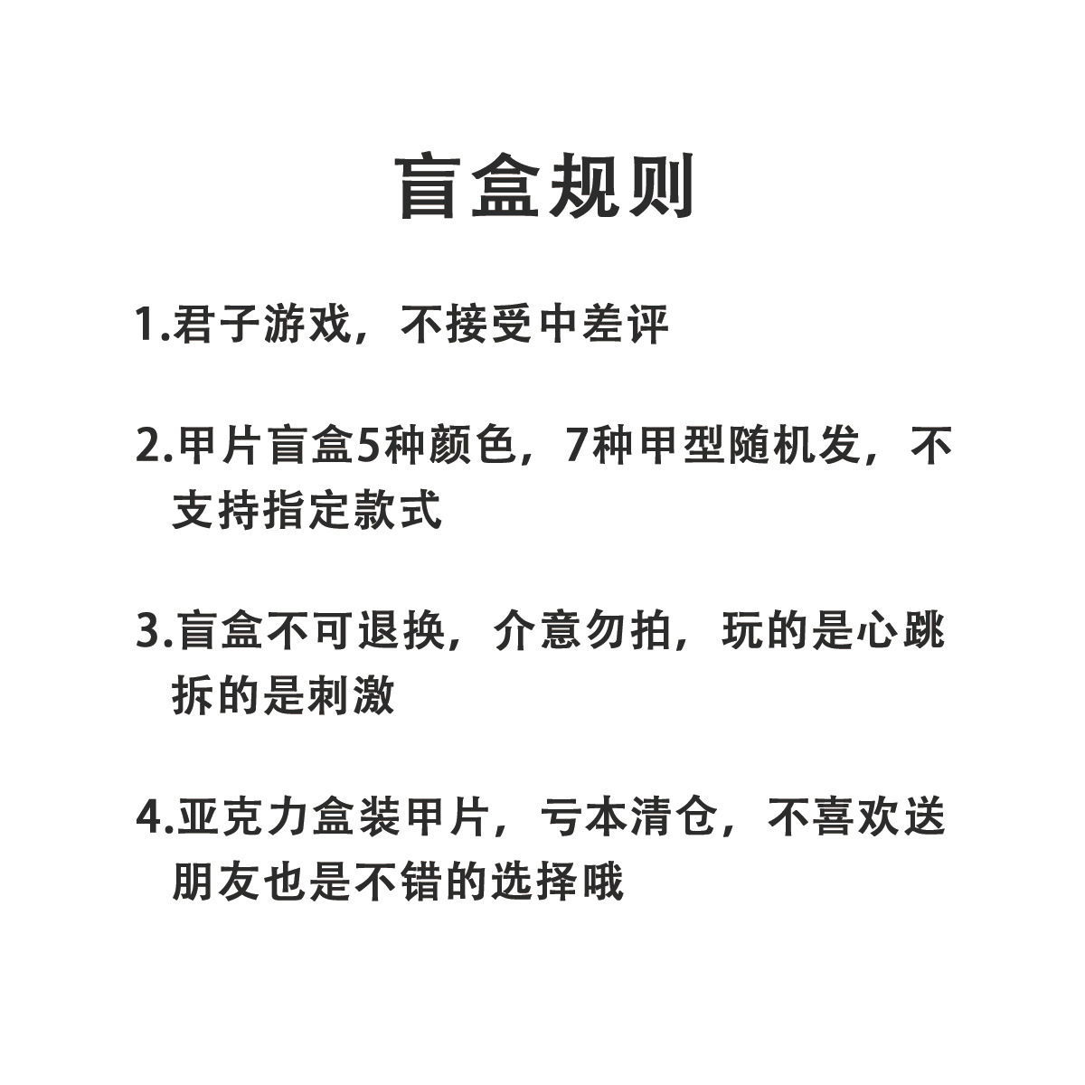100 piezas de manicuría especial caja ciega caja de uñas sin moler el desgaste de uñas completo producto terminado parche de manicuría mayorista