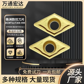 车削刀具;其他刀具;数控刀具