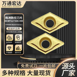 数控刀片销售 YBC251 DCMT11T308-HM 厂家直销高效精镗刀镗床钨钢