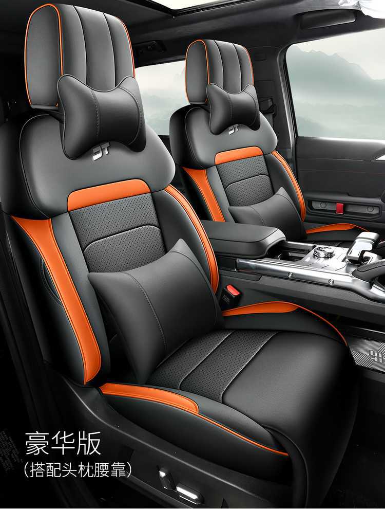 26 Models of Jietu Shanhai T2 Special Car Seat Covers, All-Season Full Coverage for Five-Seater and Seven-Seater, Breathable Seat Cushion Covers