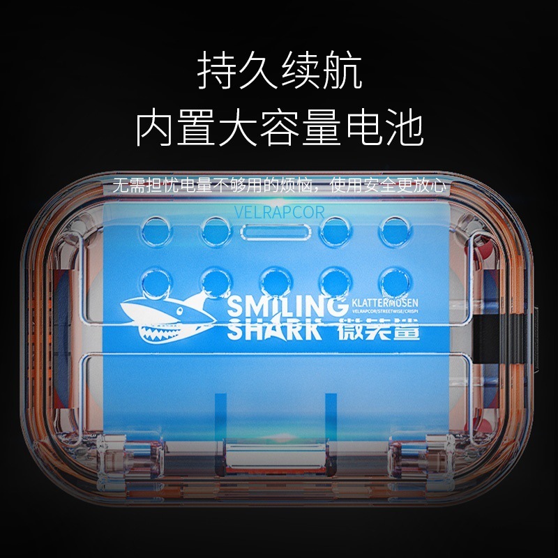微笑鲨便携带电显头灯露营徒步照明灯户外三色光源感应式头戴灯|undefined