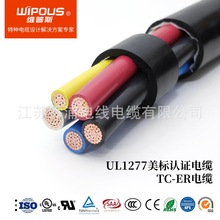 UL1277��׼��|TC/TC-ER���I��| �L����|�ͻ��Դ���g������