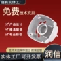 定制重力翻砂铝合金壳体