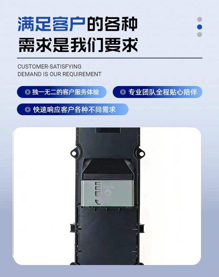 35750-Tl2-A12 Is Suitable for Acura Tsx Glass Lift Switch Window Control Accessory Button