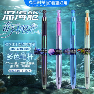 �cʯ�œ����޶�DS-0144A1�r��œ�������ԹP0.5�ٸɰ��Ӻ�ˮ�P