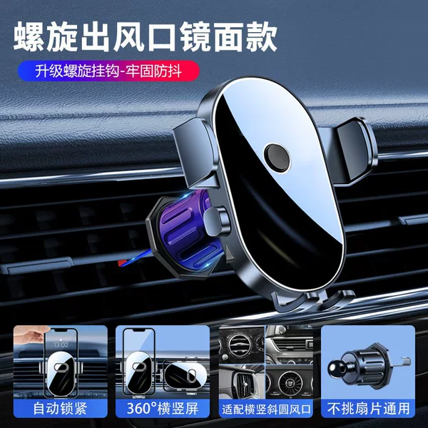 Explosion -proof mirror [spiral hook] stable and durable
