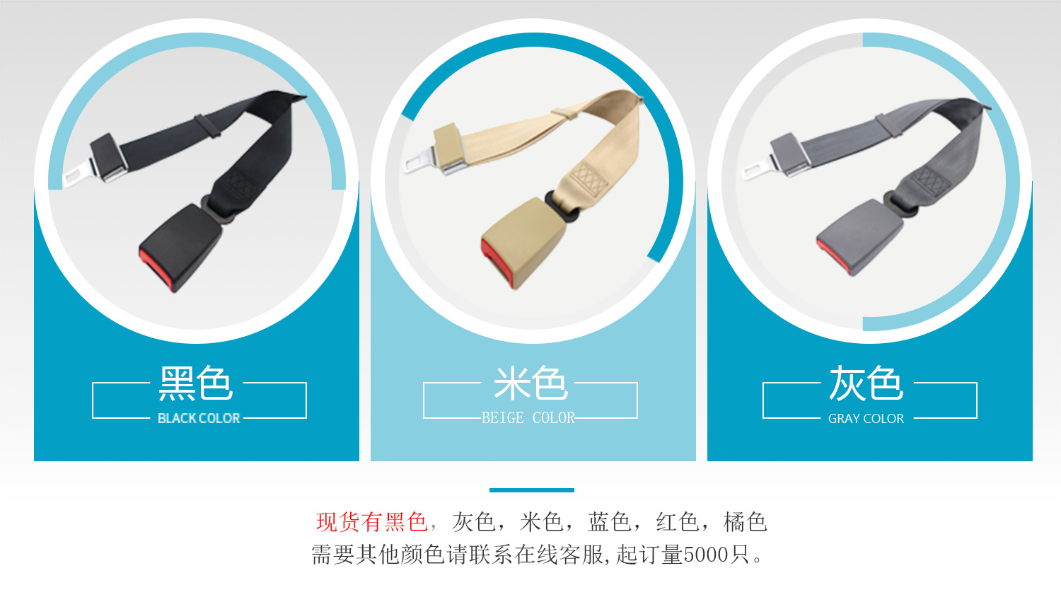 Adjustable Car Seat Belt Extender for Large Belly Fat People, Anti-Strangle Extension Belt, Manufacturer Car Accessories