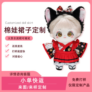 20cm�޻�����ȹ�Ӷ��ƕr���Lȹ�ɐ۶�ȹ���b��D��Ӵ�Ӷ���