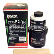 ���ݹ����ձ�Devcon(�ǥ֥���)�ÏͿ��������a��DV10710J