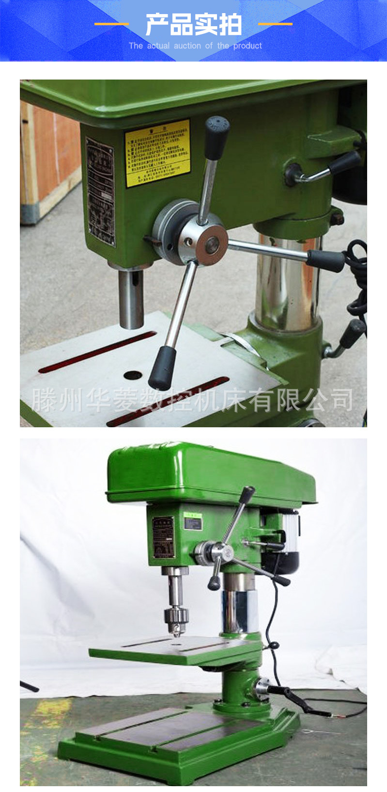 全新现货Z4116 Z4112 台钻小型多功能台式钻床台钻打孔机工业钻床-阿里巴巴