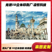 3D���S���w��PET��Ů� 5D�b� ����3D���ƌ������w��