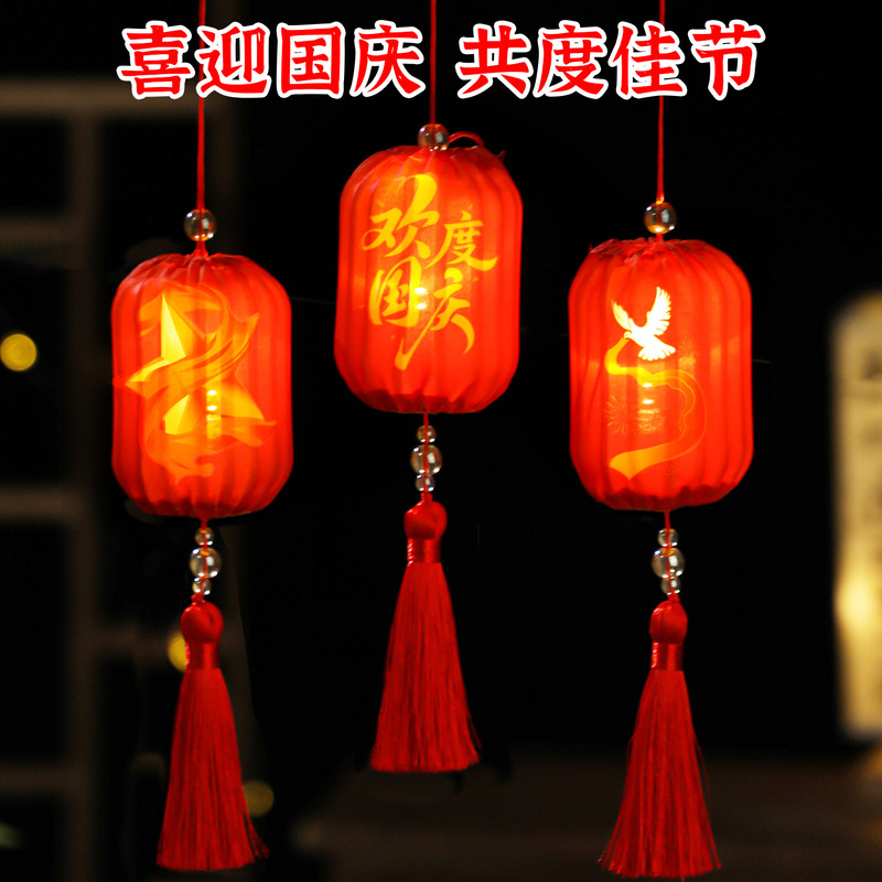 国庆灯笼古风2025新款中秋节手提发光宫灯商厂学校幼儿园场景布置|undefined