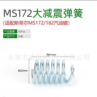 ���MS172/182��ľ����ְќp�����ɴ�̖�p���������
