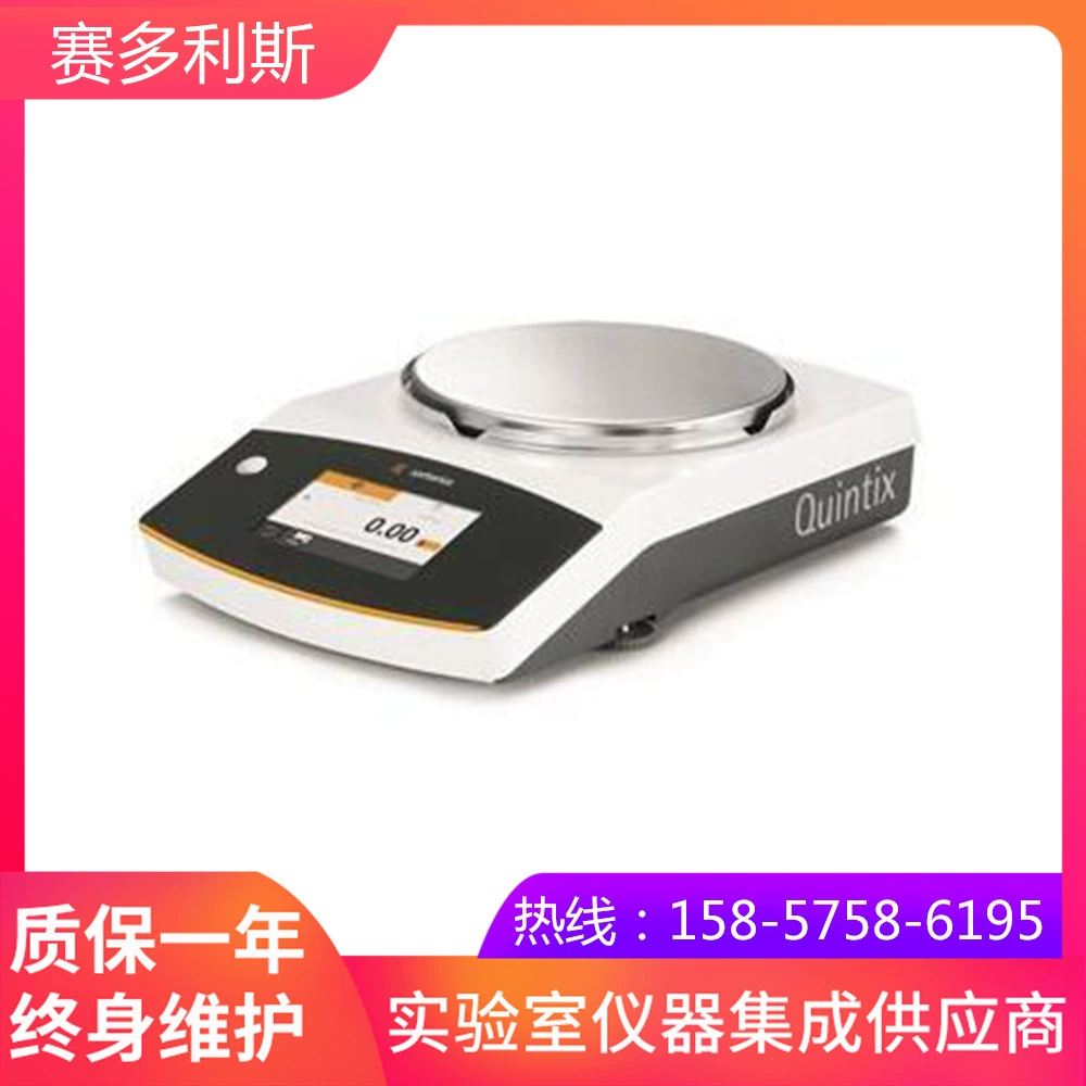 Немецкий седорис Quintix6100-1CN точные электронные весы